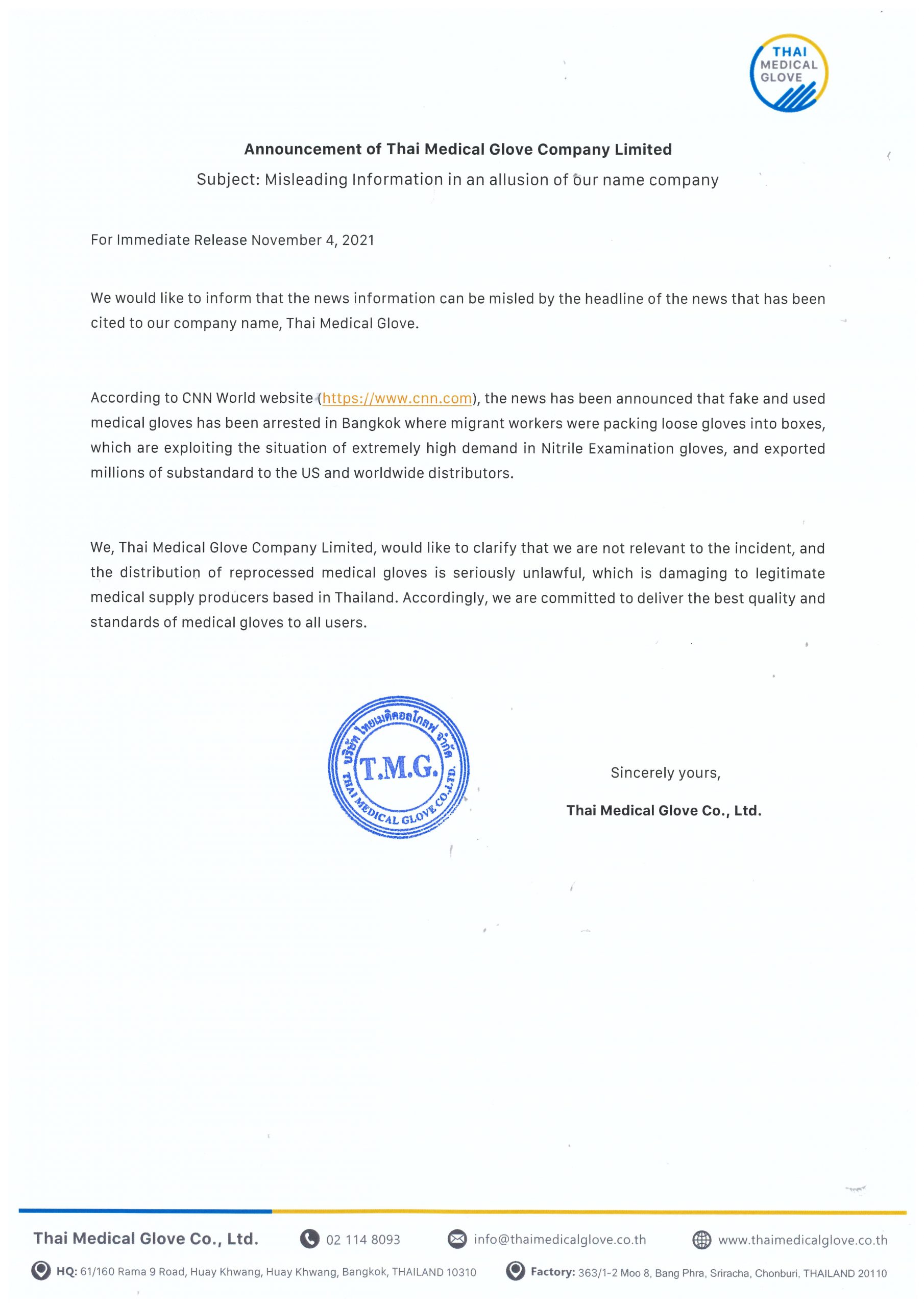 Announcement of Thai Medical Glove Company Limited Misleading Information in an allusion of our